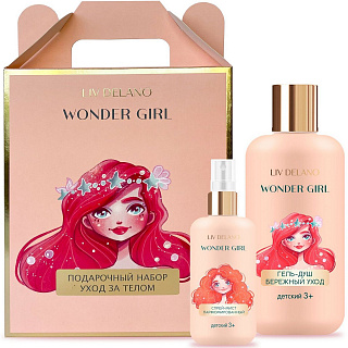 Подарочный набор Wonder Girl Уход за телом