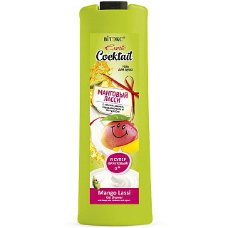 Гель для душа Exotic Cocktail Манговый Ласси с соком манго и кардамоном 500мл