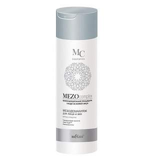 Мезодемакияж для лица и век MEZOcomplex мягкое очищение  200мл