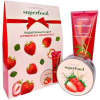 Подарочный набор Superfood Клубника и лемонграсс(Гель для душа + Скраб-желе для тела)
