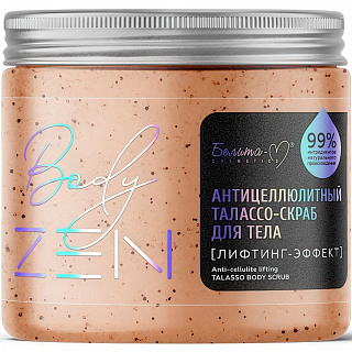Талассо-скраб для тела Антицеллюлитный Лифтинг-эффект BodyZEN 500г