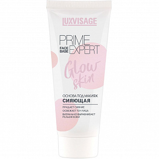 Основа под макияж сияющая LUXVISAGE PRIME EXPERT Glow skin 35мл