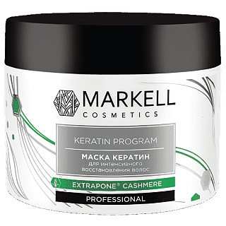 Маска для волос MARKELL Keratin Program Professional для интенсивное восстановление 290г