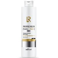 Тоник-лосьон для лица Активатор молодости ProPremium. Peptides+Retinol+DMAE 250мл