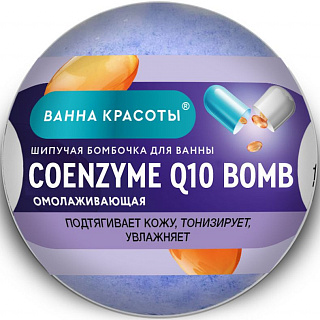Шипучая Бомбочка для ванны Fito Косметик Coenzyme Q10 Bomb 110г