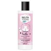 Мицеллярная вода для снятия макияжа Belita Young Skin Легкое очищение 150мл