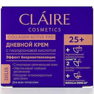Крем для лица Дневной CLAIRE Cosmetics Collagen Active Pro 25+, 50мл