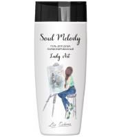 Гель для душа парфюмированный Soul Melody Lady Art 250г