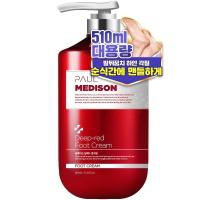 Шампунь для ног с растительными экстрактами PAUL MEDISON Deep-red Foot Shampoo 510мл