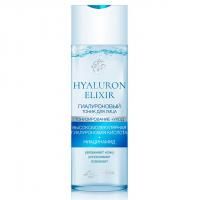 Гиалуроновый тоник для лица Hyaluron Elixir 200мл