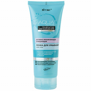 Пенка для умывания Aqua Active 200мл