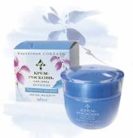 Крем-роскошь для лица ночной ROYAL IRIS Бархатное питание 50 мл