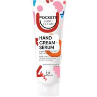 Крем-сыворотка для рук Pockets’ Hand Cream против пигментных пятен и морщин 30г