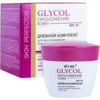 Дневной Комплекс для восстановления эластичности и упругости кожи лица SPF 30 GLYCOL Омоложение Кожи 45мл