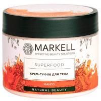 Крем-суфле для тела MARKELL Superfood Манго 300мл