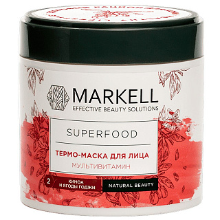 Термо-маска для лица MARKELL SUPERFOOD мультивитамин киноа и ягоды годжи 100мл