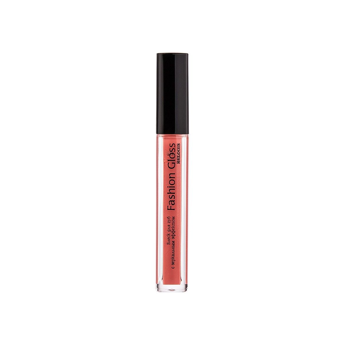 RELOUIS Блеск для губ FASHION GLOSS с зеркальным эффектом, тон 01 (Грезы Лос-Анджелеса)