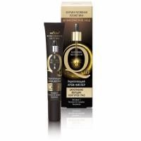 Укрепляющий крем-филлер Коэнзимы молодости Q10 Заполнение морщин контуров глаз 20мл