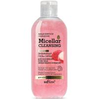 Энзимный гель-скраб для лица Micellar CLEANSING Эффективное очищение 200мл