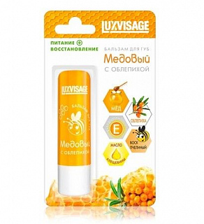 Бальзам для губ LUXVISAGE Медовый с облепихой
