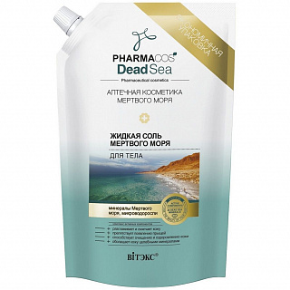 Жидкая соль Мертого моря для тела PHARMACos Dead Sea 170мл