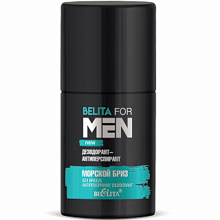 Дезодорант-антиперспирант "Морской бриз" Belita For Men 50мл