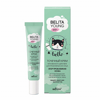 Крем точечный мгновенного действия для проблемных зон лица Belita Young Skin 20мл