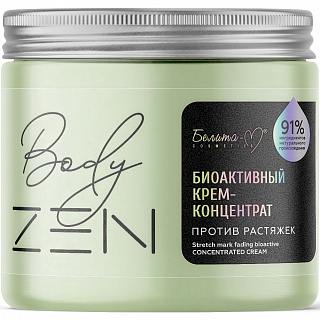 Биоактивный крем-концентрат против растяжек BodyZEN 380г