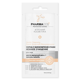Скраб для лица с биокомпонентами PHARMACos Нежное очищение, 10мл