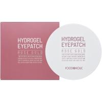 Патчи под глаза розовое золото FOODAHOLIC Hydrogel Eyepatch Rose Gold 90г