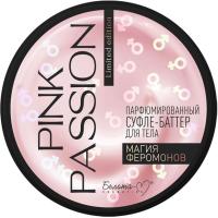 Парфюмированный Баттер-суфле для тела Pink Passion Магия феромонов 200г