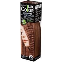 Оттеночный бальзам для волос Color LUX, 08 молочный шоколад 100мл