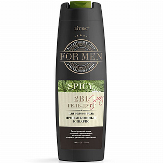 Гель-душ 2в1 для волос и тела For MEN SPICY Пряная конопля и Кипарис 400мл