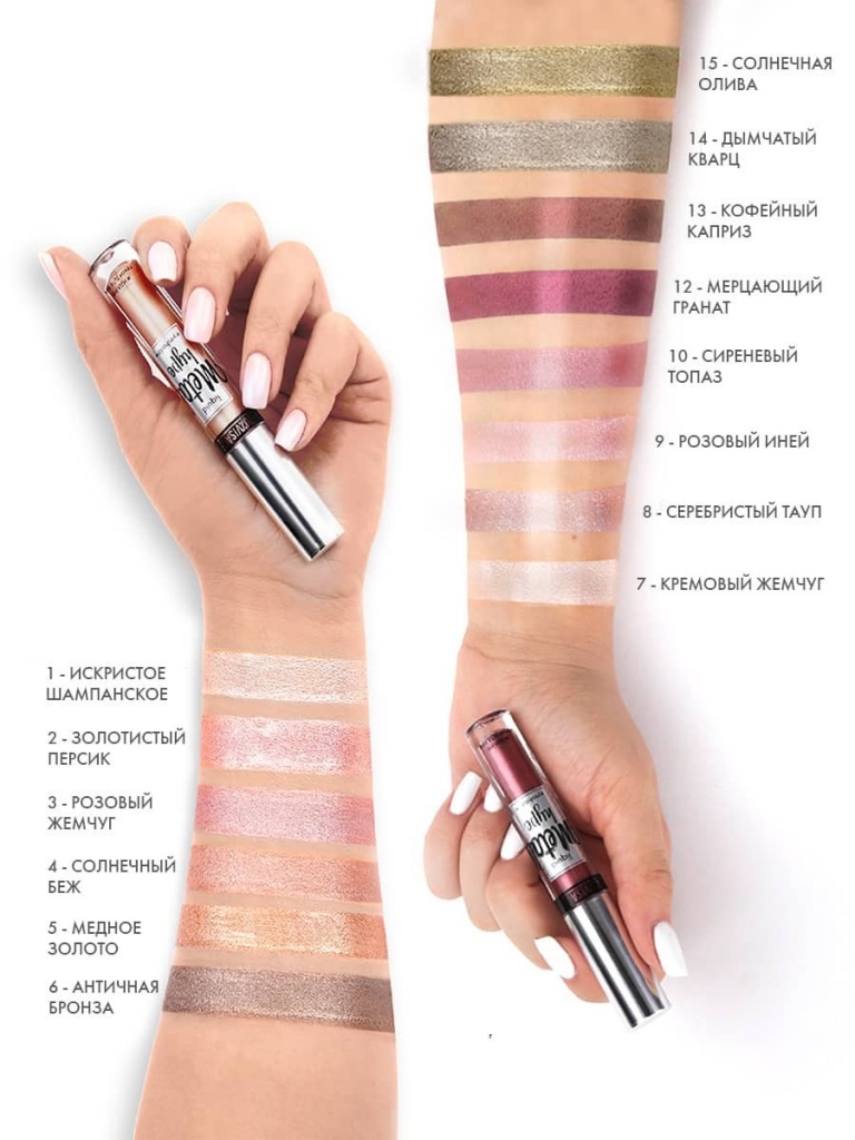 2020-metalhype-swatches.jpg 2020-metalhype-swatches.jpg