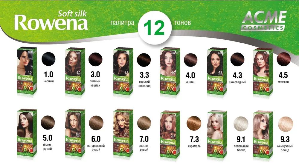 Палитра из 12 тонов Палитра из 12 тонов