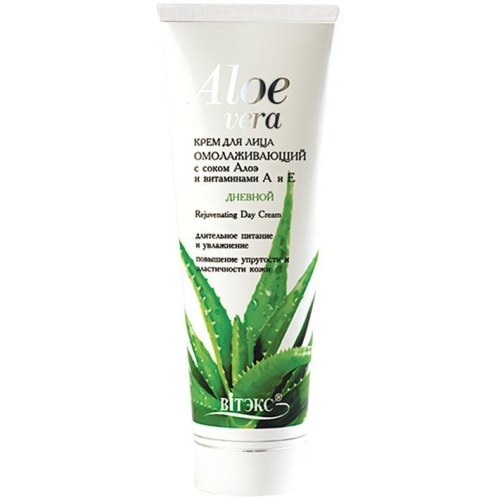 Крем дневной Алоэ Вера омолаживающий 75мл