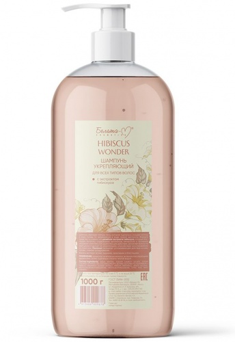 Шампунь укрепляющий Hibiscus Wonder для всех типов волос 1000г