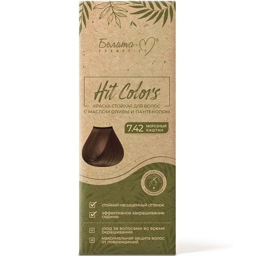 Краска стойкая для волос HIT COLORS с маслом оливы и пантенолом тон № 7.42 Морозный каштан