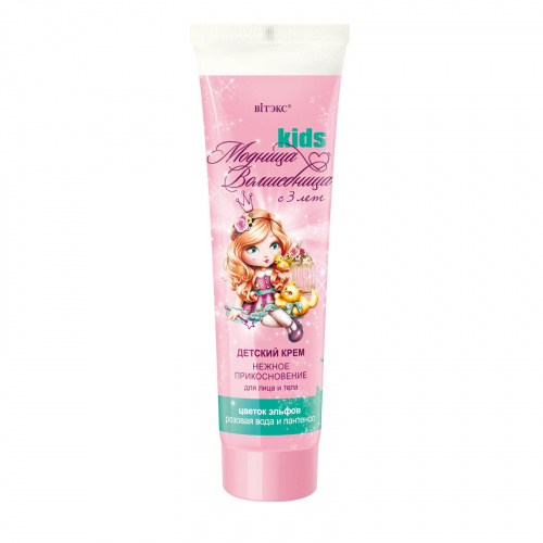 Детский крем для лица и тела Модница Волшебница с 3-лет Нежное прикосновение 75мл