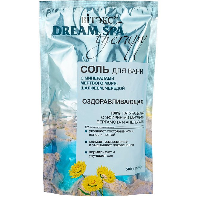 Соль для ванн Оздоравливающая Dream SPA therapy с минералами мертвого моря, шалфеем, чередой 500г