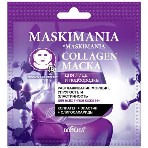 Маска для лица и подбородка Maskimania Collagen Разглаживание морщин, упругость и эластичность 1шт