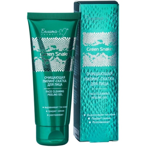 Очищающая пилинг- скатка для лица Green Snake 75г