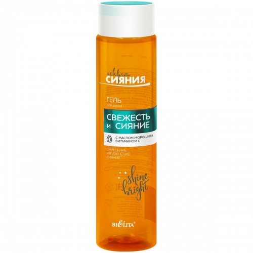 Гель для душа Секрет сияния с маслом морошки и витамином С 345мл