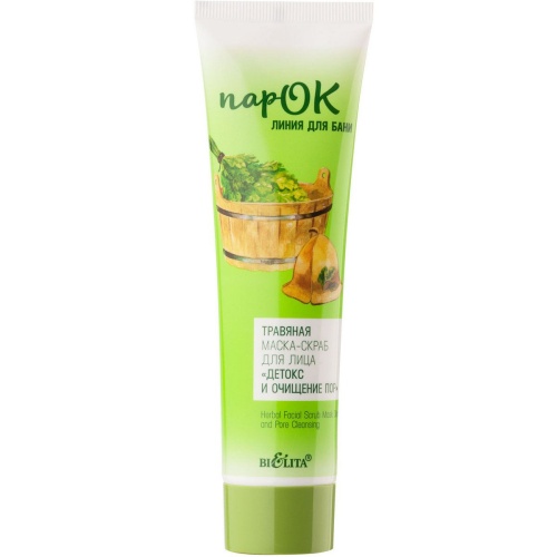 Травяная Маска-скраб для лица ПарОК Детокс и очищение пор 100мл
