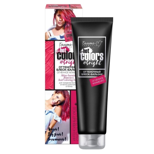 Оттеночный блеск-бальзам Hot colors Огненное фламенко 90г