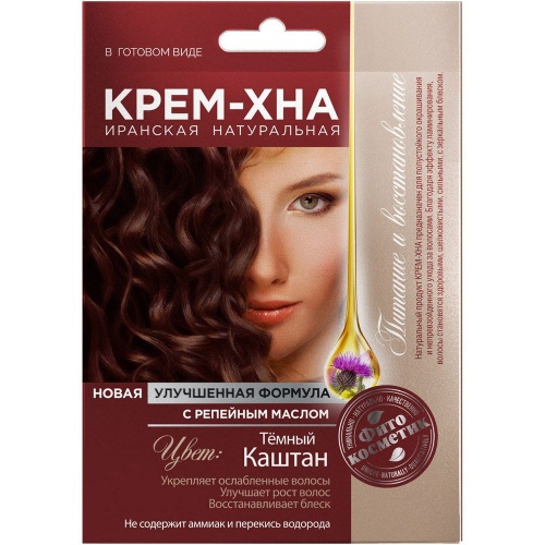 Крем-хна в готовом виде Fito Косметик "Темный каштан" с репейным маслом 50мл
