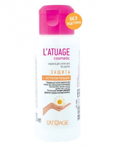 Жидкость для снятия лака Защита с экстрактом ромашки (без ацетона) 100мл