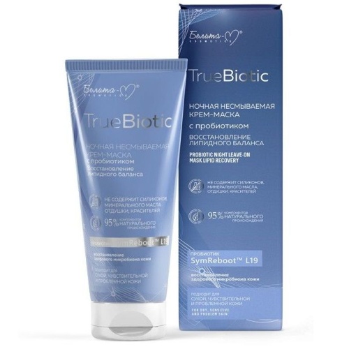Крем-маска для лица ночная несмываемая TrueBiotic Восстановление липидного баланса 60г