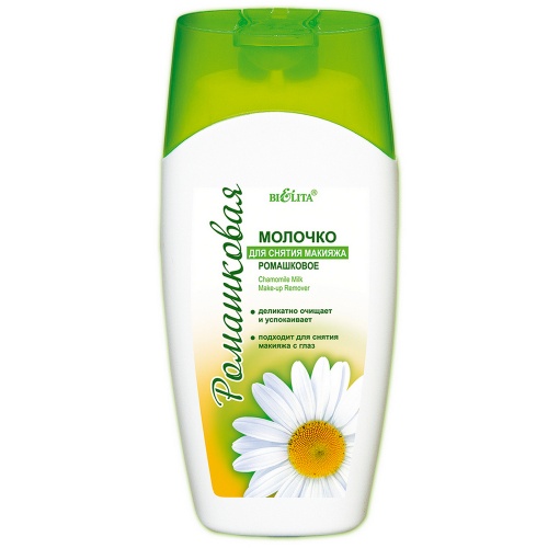 Молочко для снятия макияжа Ромашковая линия 200мл
