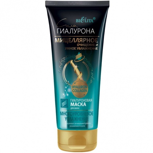 Гиалуронованая маска для волос Сила Гиалурона Многоуровневое увлажнение200мл